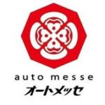城東自動車 オートメッセ